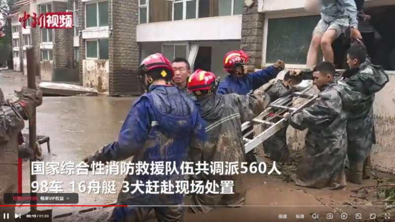 榆中县发生山洪灾害，造成10人不幸遇难，33人下落不明。目前，已有超过2700名救援人员投入到救援行动中。-同恩资源分享网
