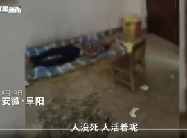 老人未去世却要求火化引发的争议，官方回应称：这是由于殡葬政策宣传被误解所致。-创优资源分享网