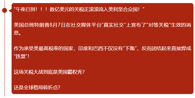 图片[2]-团结反击！两大“受辱最深”的国家采取行动-创优资源分享网