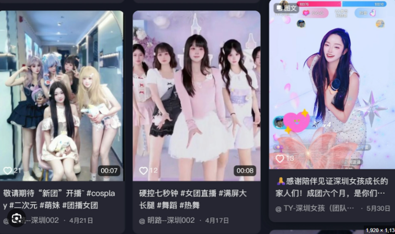 一名8岁的儿童成为了“榜一大姐”，其打赏金额累计达到7万余元。这些打赏款项是否能够被追回呢？-同恩资源分享网
