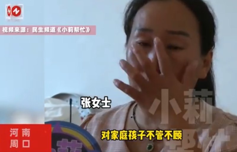河南省周口市发生了一起引人关注的事件：一名女子独自承担起抚养四个孩子的重任，因为她丈夫离家已达两年半。-春天资源分享网