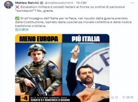 法国总统马克龙情绪激愤，而意大利副总理萨尔维尼再次公开对马克龙发起挑战。-创优资源分享网