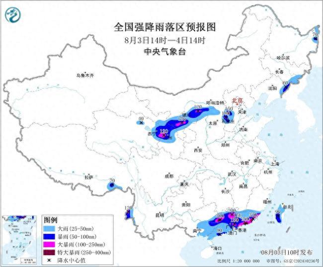 双预警信号齐发：华北与华南地区即将遭遇雷暴及强风天气  相关区域需加强防范措施。-同恩资源分享网