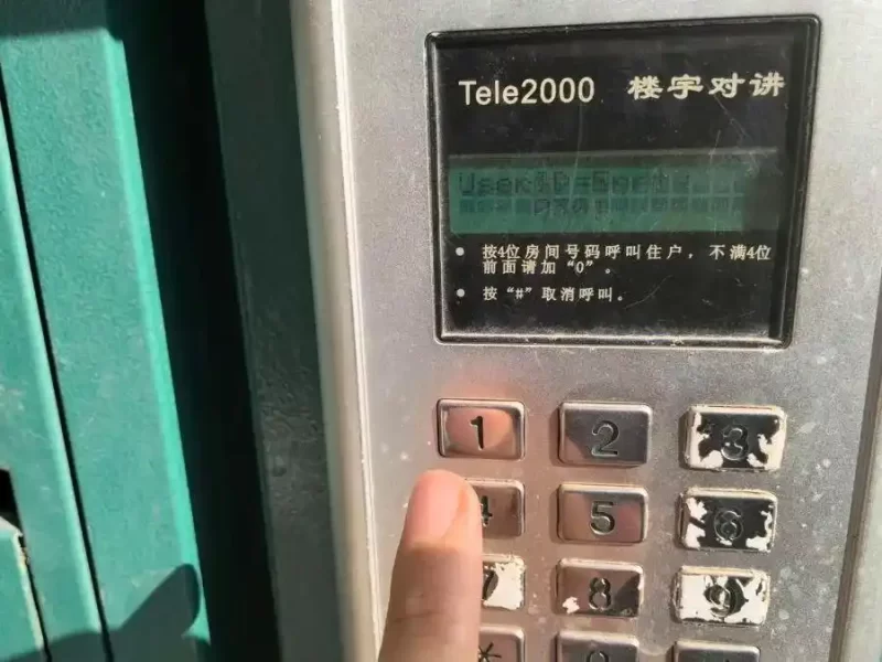 上海多住宅区1700余个门禁系统同时故障，居民情绪激动。-同恩资源分享网