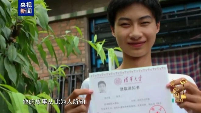 图片[4]-2024年度“感动中国”人物揭晓……庞众望！终于！祝贺你！-创优资源分享网