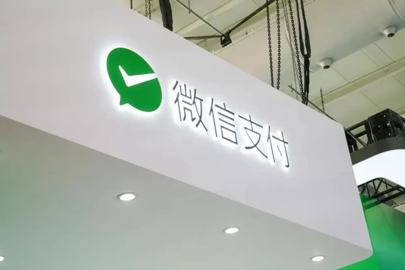 告别0.1元起收的最低手续费！微信调整提现服务，手续费下限降至0.01元。-同恩资源分享网