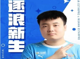 凌晨时分，一位年仅21岁的电竞选手留下了一封长达千字的遗书。-创优资源分享网