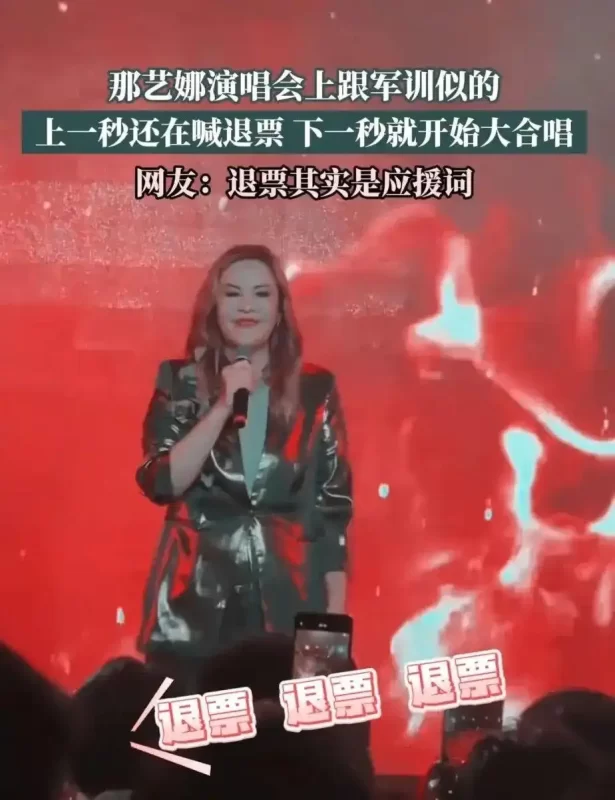 只需花费99元，您就能在她的音乐会上享受长达两小时的欢笑时光。-同恩资源分享网