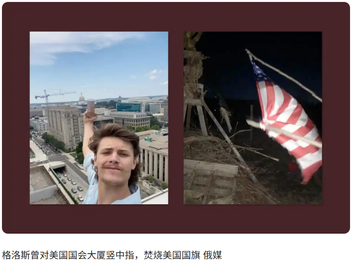 CIA副局长的儿子在俄罗斯战斗中牺牲，普京授权美国特使转授列宁勋章以示哀悼。-同恩资源分享网