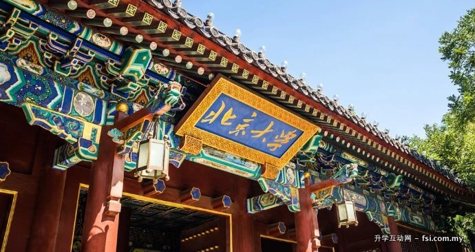 图片[1]-北京大学关于某教授涉嫌违规招生事件的通报-创优资源分享网