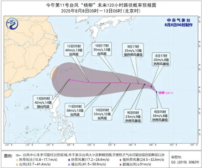 图片[2]-台风“杨柳”猛然增强！直指浙江方向！-创优资源分享网