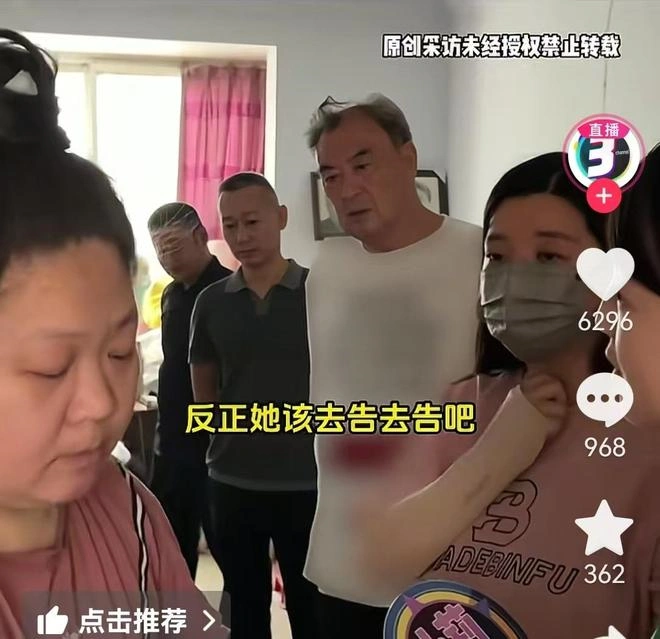 图片[4]-姑姑侵占了侄女的住宅，并要求侄女远离此地。-创优资源分享网