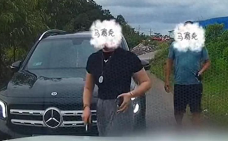 当事人遭遇“亮证逼迫让路”事件后表示：已接受对方歉意，希望依法依规对“亮证者”进行处置。-同恩资源分享网