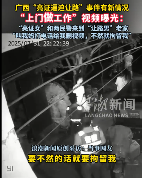 在“奔驰亮证”事件中，当事人不禁感叹，那一刻，他仿佛置身于一场突如其来的“抄家”戏码。空气中弥漫着紧张与不安，那场面，宛如一场惊心动魄的悬疑剧，令人心生戚戚。-春天资源分享网