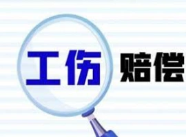员工提前下班遇车祸亡，公司拒工伤，法院终认定。-创优资源分享网