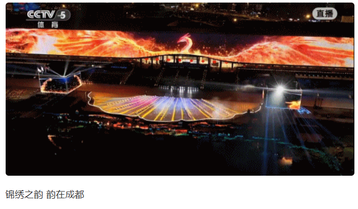 图片[5]-成都世运会开幕式以其精彩纷呈的表演和独特创意，向世界展示了成都的魅力和中华文化的博大精深-创优资源分享网