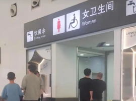 在苏州火车站，女性洗手间的标识引起了误解，频繁有男性游客误入该区域。-创优资源分享网