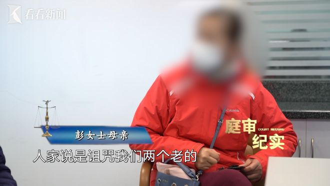 图片[2]-上海某居民在其住宅门上涂有“血债”字样，并悬挂铃铛，引发邻居不满。邻居因此将此事告上法庭，指控这种行为构成死亡威胁。-创优资源分享网