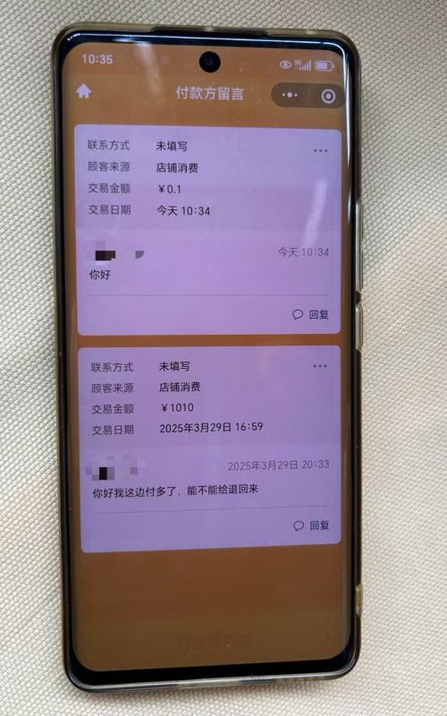 少年千元车费引悲剧，司机回应揭示真相-同恩资源分享网