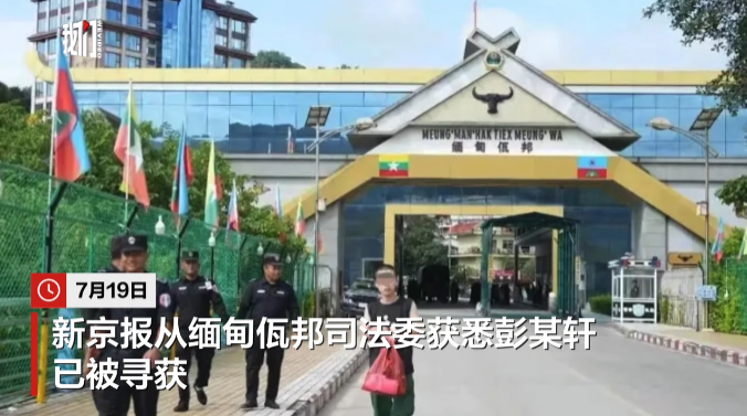 高考生误入缅甸失联后获救，今收到临床医学类专业本科录取通知-同恩资源分享网