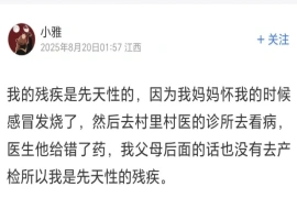 “无臂少女”谈及饰演杨过成名经历：失业期间投身自媒体，意外获得广泛关注-创优资源分享网