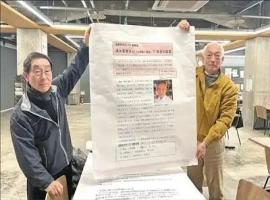 《回忆录：731部队成员讲述人体实验的恐怖往事，记忆深刻，永生难忘》-创优资源分享网