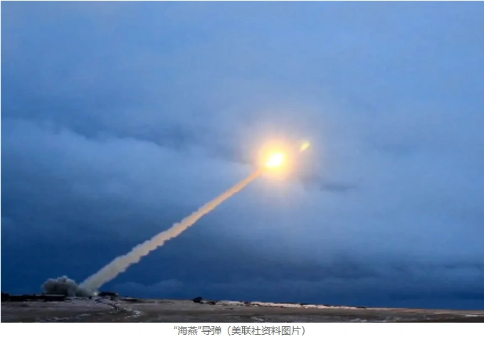 图片[2]-国际新闻报道：俄罗斯计划进行核动力导弹的试验发射-创优资源分享网