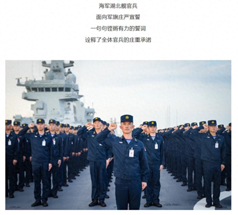 075型两栖攻击舰“湖北舰”横空出世，官方正式宣告其加入人民海军大家庭！-春天资源分享网