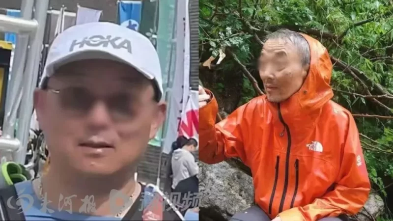 图片[3]-秦岭保护区失踪驴友终被寻回，圆脸变瘦数十斤！-创优资源分享网