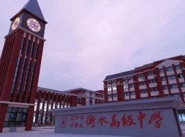 信阳衡水高中就未达到本科录取分数线学生的学费退还事宜，发布了一则公开道歉声明。声明中，学校承诺将对那些未达本科线的学生退还全部2万元学费。-创优资源分享网