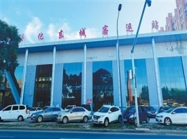 黑龙江绥化投资3600万建设的客运站，十年后仍闲置未启用-创优资源分享网