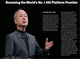 一家新兴的芯片行业领军企业，应运而生。-创优资源分享网