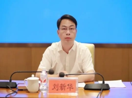 县级市领导刘新华，在现任职务期间，积极坦白个人问题。-创优资源分享网