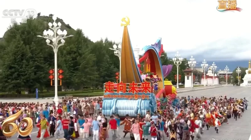 图片[3]-在西藏自治区成立60周年的重要时刻，我们隆重举行升国旗、唱国歌的庆祝大会，共同见证这一历史性的盛事。-创优资源分享网