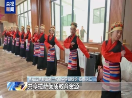 璀璨60周年，西藏风采依旧，民众携手描绘美好生活画卷。-创优资源分享网