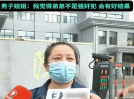 婚内强奸案进展：伤情鉴定结果公布，男方行为遭广泛谴责-同恩资源分享网