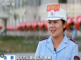 最新报道：  来自全国15个省份的民兵队伍将参加阅兵式。-创优资源分享网