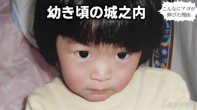 图片[3]-日本男子因“世界最长下巴”而名声大噪：从自卑走向网络红人的蜕变-创优资源分享网