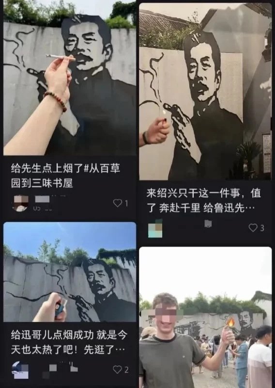 图片[2]-鲁迅肖像吸烟壁画引致公众不满：疑有诱导未成年人吸烟之嫌-创优资源分享网
