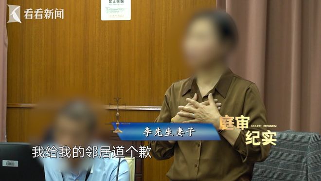 图片[6]-上海某居民在其住宅门上涂有“血债”字样，并悬挂铃铛，引发邻居不满。邻居因此将此事告上法庭，指控这种行为构成死亡威胁。-创优资源分享网