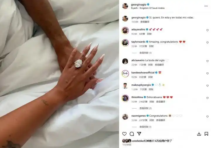 葡萄牙球星C罗成功向女友乔治娜求婚  他们的爱情长跑已持续9年之久-同恩资源分享网