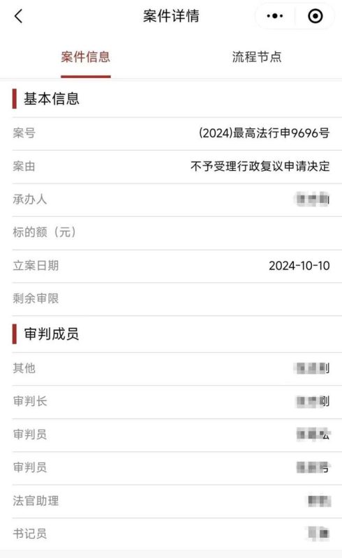 图片[4]-重病夫妻一家6口住60㎡村宅，申请新宅基地被拒，称确权出错，生活空间紧张。-创优资源分享网