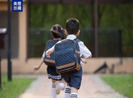 开学前夕，建议家长们及时调整！相关信息的变化可能对收入产生影响。-创优资源分享网