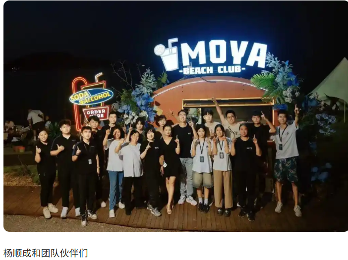 图片[2]-博士经营民宿，年收益突破400万元-创优资源分享网