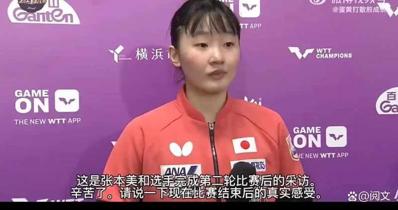 张本智和取消关注早田希娜：因医疗休战而引发的日本乒乓球界内部冲突及规则争议-同恩资源分享网