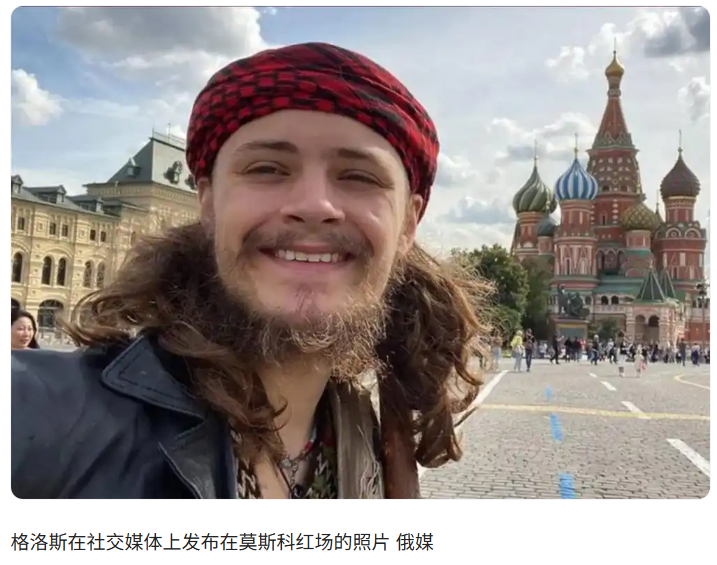 图片[2]-CIA副局长的儿子在俄罗斯战斗中牺牲，普京授权美国特使转授列宁勋章以示哀悼。-创优资源分享网