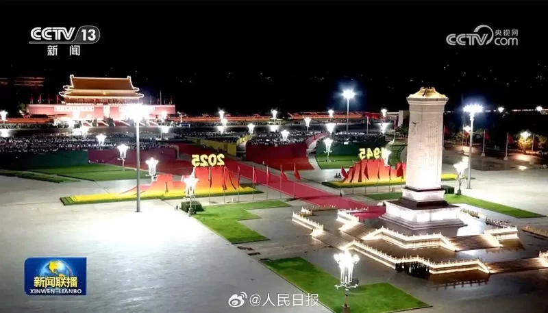 图片[2]-九三阅兵式前夕，天安门广场的布置情况首次对外公布，最新实景图集同步推出。-创优资源分享网