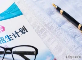 不少民办高等教育机构在完成第三、四批次志愿填报后，依然遭遇招生名额不足的困境。-创优资源分享网
