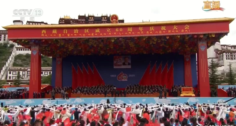 图片[2]-在西藏自治区成立60周年的重要时刻，我们隆重举行升国旗、唱国歌的庆祝大会，共同见证这一历史性的盛事。-创优资源分享网