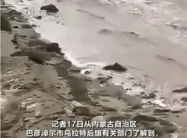 在内蒙古自治区乌拉特后旗地区，一场突如其来的山洪灾害造成了8人遇难，此外，还有4人至今下落不明，尚未找到。-创优资源分享网